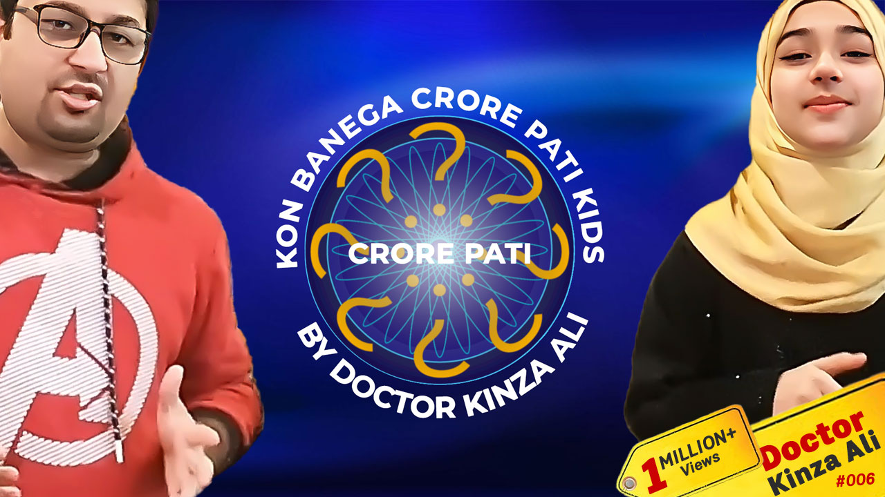 Doctor kinza ka KBC kids ka sapna huwa pura | doctor kinza ne socha b ni tha k 50 hazar jeet jaingi.